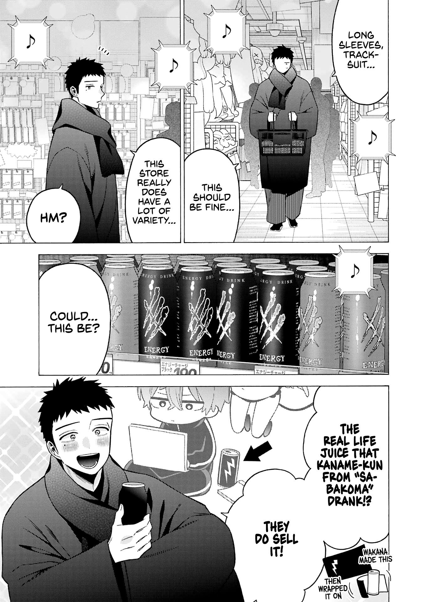My Dress-Up Darling, Chapter 74 image 15
